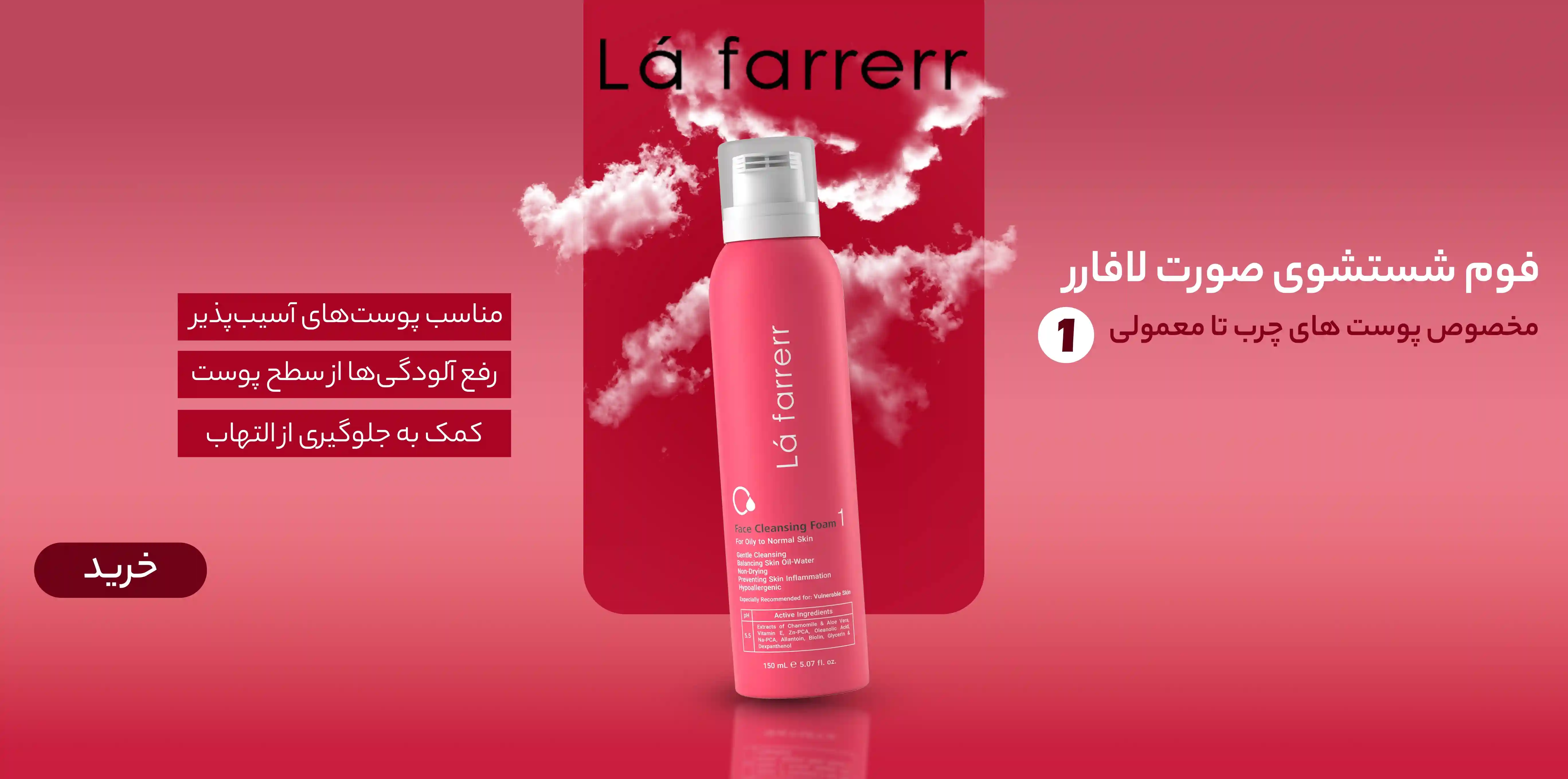 slider--1771700136-la farrerr.webp